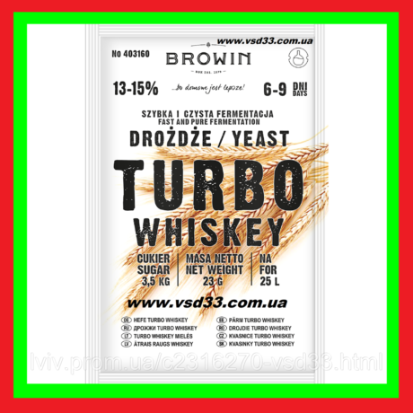 1958507460_drozhzhi-turbo-whiskey.png